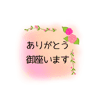 挨拶 仕事 スタンプ（個別スタンプ：4）