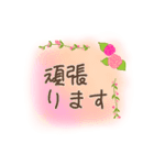 挨拶 仕事 スタンプ（個別スタンプ：5）