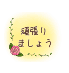 挨拶 仕事 スタンプ（個別スタンプ：6）