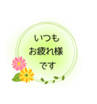 挨拶 仕事 スタンプ（個別スタンプ：8）