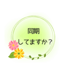 挨拶 仕事 スタンプ（個別スタンプ：9）