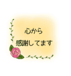 挨拶 仕事 スタンプ（個別スタンプ：11）