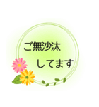 挨拶 仕事 スタンプ（個別スタンプ：12）