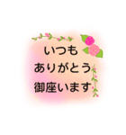 挨拶 仕事 スタンプ（個別スタンプ：14）