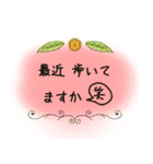 挨拶 仕事 スタンプ（個別スタンプ：15）