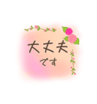 挨拶 仕事 スタンプ（個別スタンプ：16）