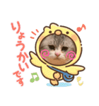 かわいいペット達！！（個別スタンプ：12）