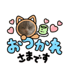 かわいいペット達！！（個別スタンプ：20）