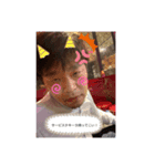 ドンファンと愉快な仲間たち（個別スタンプ：2）