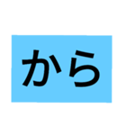 付き合ってください！（個別スタンプ：16）