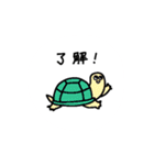 明日がみんなをまつてゐる（個別スタンプ：5）