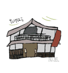 竹原スタンプ（個別スタンプ：8）