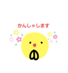 ゆるこゆるみちゃん(けいごばーじょん)（個別スタンプ：2）