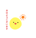 ゆるこゆるみちゃん(けいごばーじょん)（個別スタンプ：4）