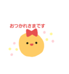 ゆるこゆるみちゃん(けいごばーじょん)（個別スタンプ：7）