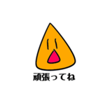 焼きおにぎりくん（個別スタンプ：1）