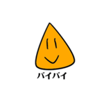 焼きおにぎりくん（個別スタンプ：5）