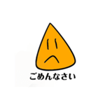 焼きおにぎりくん（個別スタンプ：7）
