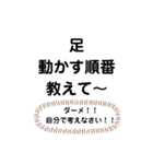 卓球指導者向け脱力すたんぷ（個別スタンプ：38）