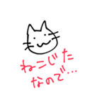 日本の言い訳40選（個別スタンプ：34）