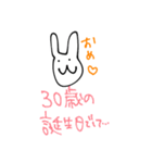 日本の言い訳40選（個別スタンプ：37）