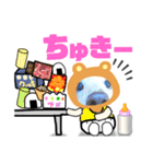 びーちゃん家族【12】（個別スタンプ：23）