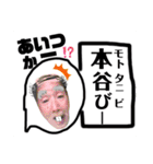 びーちゃん家族【12】（個別スタンプ：28）