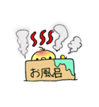 ぴよ汰（日常ver.）いち！（個別スタンプ：14）