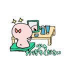 ぴよ汰（日常ver.）いち！（個別スタンプ：36）