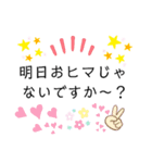 急ぎで返信（個別スタンプ：6）