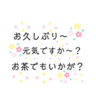 急ぎで返信（個別スタンプ：9）