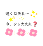 急ぎで返信（個別スタンプ：10）