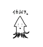 ちんちくりん生物2（個別スタンプ：10）