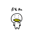 ちんちくりん生物2（個別スタンプ：16）