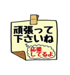 ちょ～シンプルで便利3（個別スタンプ：26）