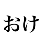 はい系の言葉を、超大きな文字で返信（個別スタンプ：7）