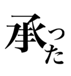 はい系の言葉を、超大きな文字で返信（個別スタンプ：26）