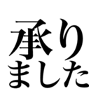 はい系の言葉を、超大きな文字で返信（個別スタンプ：28）