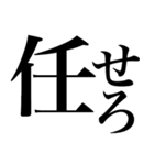 はい系の言葉を、超大きな文字で返信（個別スタンプ：29）