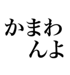 はい系の言葉を、超大きな文字で返信（個別スタンプ：31）