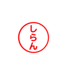 イライラしてるときに使えるすたんぷ（個別スタンプ：6）