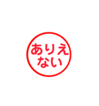 イライラしてるときに使えるすたんぷ（個別スタンプ：21）