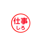 イライラしてるときに使えるすたんぷ（個別スタンプ：22）