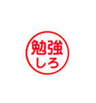 イライラしてるときに使えるすたんぷ（個別スタンプ：23）