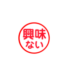 イライラしてるときに使えるすたんぷ（個別スタンプ：27）