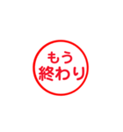 イライラしてるときに使えるすたんぷ（個別スタンプ：28）