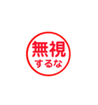 イライラしてるときに使えるすたんぷ（個別スタンプ：32）