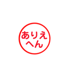 イライラしてるときに使えるすたんぷ（個別スタンプ：34）