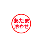 イライラしてるときに使えるすたんぷ（個別スタンプ：36）