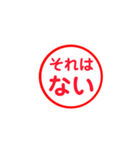 イライラしてるときに使えるすたんぷ（個別スタンプ：40）